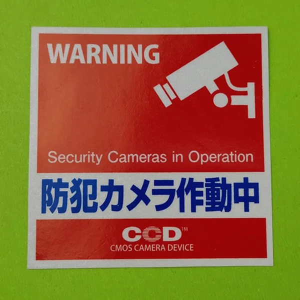 ملصق صيانة السيارة ، ملصق مضاد للشمس ، ملصق ، مصنع طباعة الملصقات