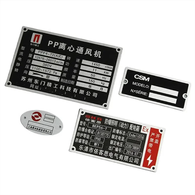 لوحات أسماء معدنية مخصصة - متينة ومناسبة للصناعة