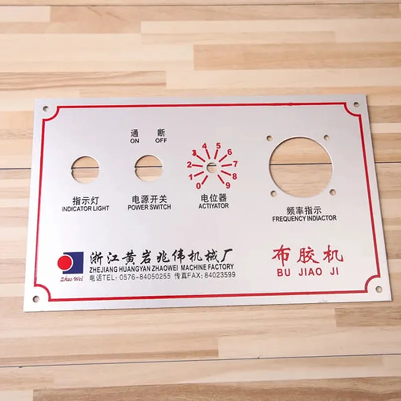 لوحات أسماء معدنية مطبوعة حسب الطلب - درجة صناعية