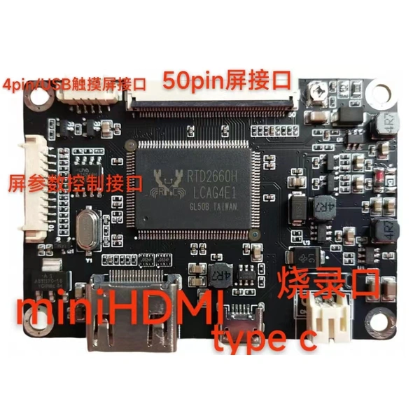 50Pin HDMI EDP LCD Controller Board Driver kit LCD driver board