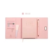 organizer portfolio
