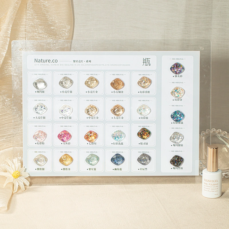 Super sparkly glitter gel-ZRKGEL nail factory