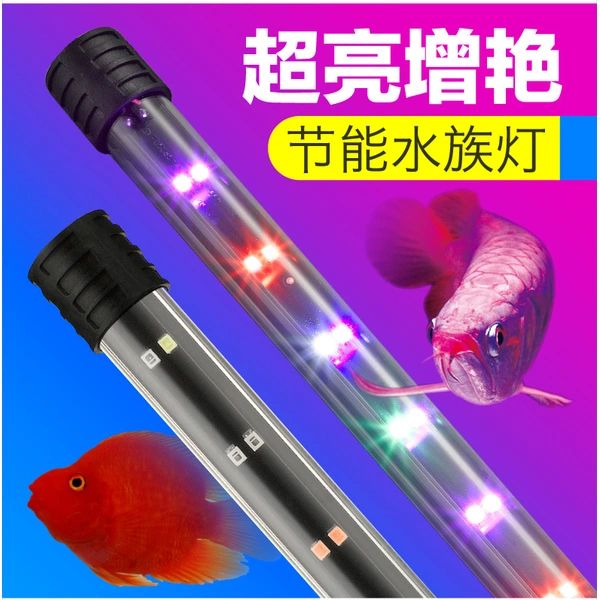 Factory direct sale T4 LED fish tank lamp lighting diving colorful brightening aquarium lamp