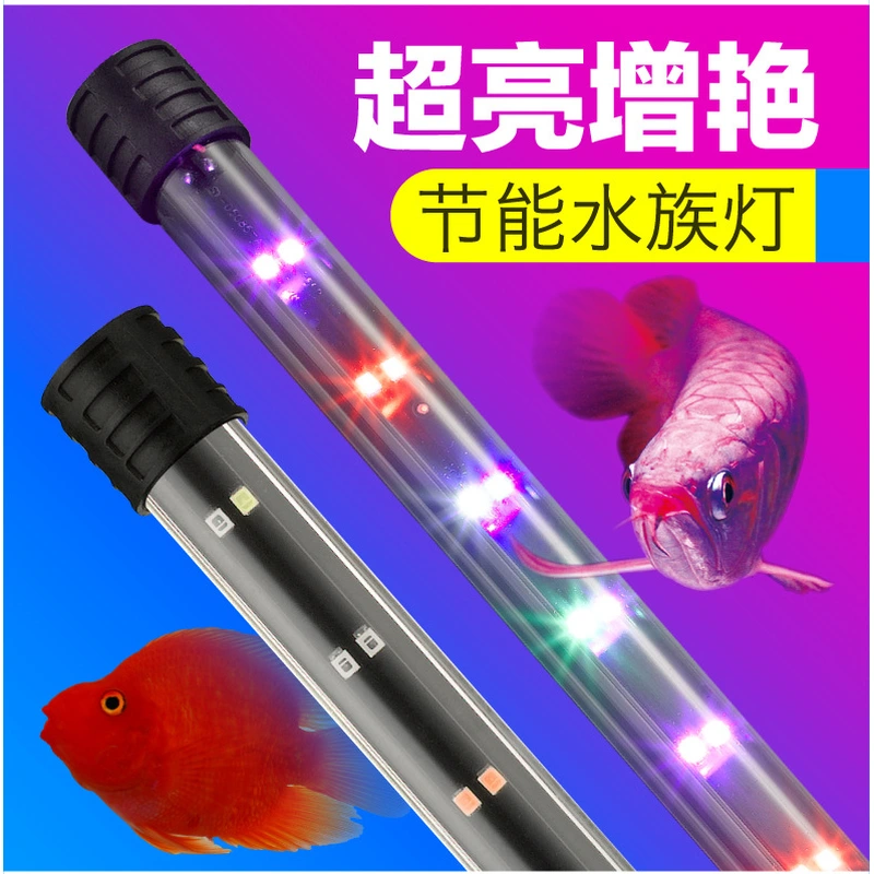 Factory direct sale T4 LED fish tank lamp lighting diving colorful brightening aquarium lamp